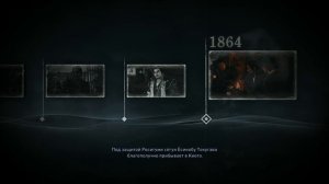 Странная пара