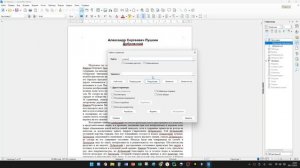 Урок 3 задание 10 ЕГЭ информатика