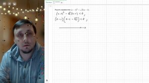 Задание №20 ОГЭ по математике. Открытый банк ФИПИ. (10 прототип)