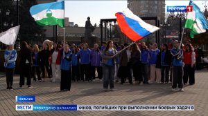 Нальчик отпраздновал День народного единства фестивалем