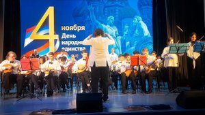 Оркестр русских народных инструментов ДМШ - Славься