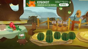 Быть толстым от Арбузов