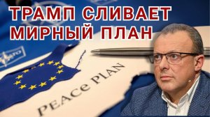 Переговоры бессмысленны — миссия Уитакера провалена, а МВФ диктует условия.