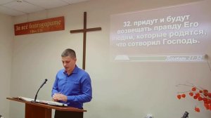 Песни и проповеди у Евангельских христиан-баптистов  Тольятти 07.11.25