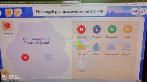 Наука вокруг нас. Продолжаем 😊