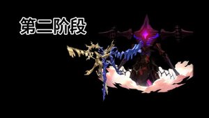 Honkai Star Rail 3.7: Антитворец, Переполняющая ненависть: Музыкальная тема 2 фазы