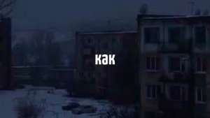 А можно я с тобой? XD