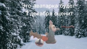☃️❄️Новоготная аватарка ❄️☃️