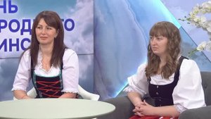 О культуре российских немцев на Алтае | «Новое утро»