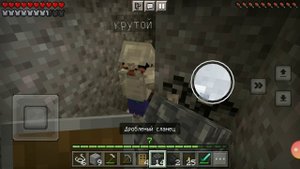 играю в Minecraft четвёртая часть