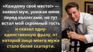 Муж не знал, чью жизнь она спасла | Истории из жизни