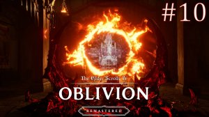 The Elder Scrolls IV Oblivion Remastered ➤ Рай Каморана #10