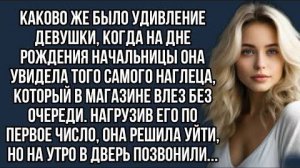 Истории из жизни|Девушка удивилась|Аудио рассказы|Аудиокниги слушать онлайн|Жизненные истории