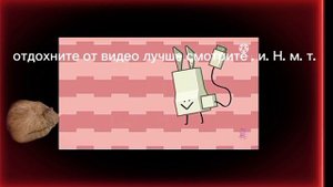 посмотрите!