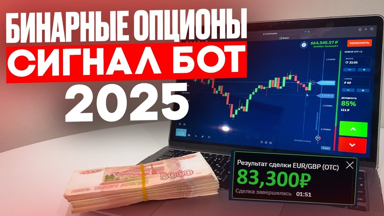 #2 Путь с нуля с сигнальным ботом смотреть онлайн