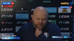 Ротор vs фк арсенал (Тула) 1-2