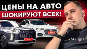 1 Декабря - Чёрный день Авторынка в РФ!