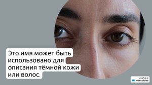 Фамилия Адхам: история, значение и склонение - всё, что нужно знать о происхождении этого имени