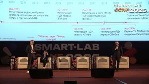 Мос.Биржа взрывает рынок: новые фонды, рекорды и драйвовые контракты