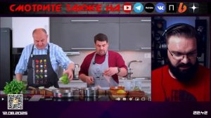 Быстрый УЖИН, как в Португалии от Шарласонов | комментирует Министерство Логики Live