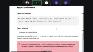 Запись встречи 03.11.2025 17-02-11 - запись