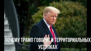Выборы в Румынмии. Мнение Трампа. Каллас балуется.