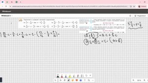 Задание 2.399 (Е)