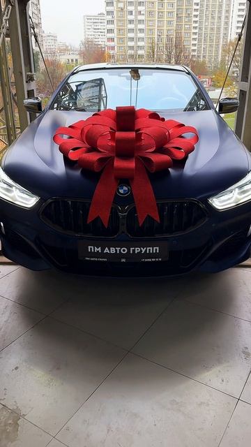 BMW восьмерка продана нашему подписчику