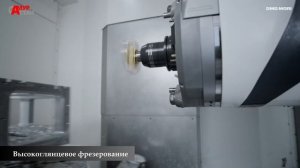 Станки DMG MORI самая точная обработка металла