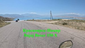 Одиночный дальняк из Красноярска на Памир на Bajaj Boxer 150 X. Часть 7. Седьмой день в пути.