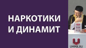 Неправильное понимание религии