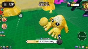 Секретки в эвалюцыя бреэнрот у маего друга