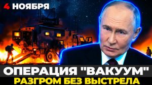Цифровая крепость пала Как российские РЭБ обнулили технологии Альянса