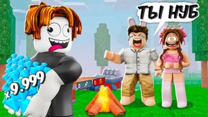 Я притворился БОГАТЫМ НУБОМ в 99 НОЧЕЙ в лесу ROBLOX!