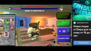 играю в авто кликер чикен ган!!! 1 часть ﹤начало﹥.