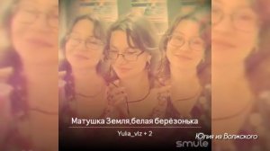 Матушка-Земля. Трехголосье. С Днем Народного Единства, друзья! ❤️