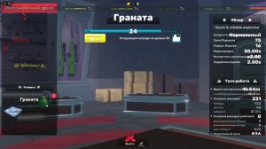 МОЁ ПЕРВОЕ ВИДЕО РОБЛОКС РИВАЛС-ROBLOX RIVALS