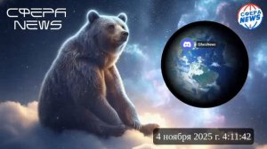 Россия • СВО • Украина • Новости • Ближний Восток • Прямой эфир