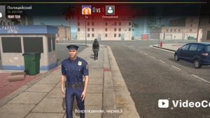 гранд криминал онлайн ГКО часть 2