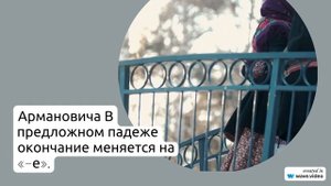 История и значение фамилии Айдарбаев: изучаем происхождение и склонение