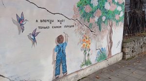 Самый романтичный забор России!