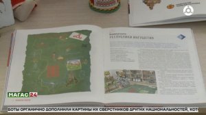 В Центре культурного развития состоялось открытие выставки Ко Дню народного единства.