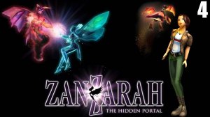 4 ZanZarah: The Hidden Portal 2002 \ Занзара: Потайной портал 2002 (сказочное рпг-приключение )