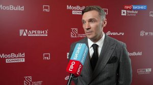 MosBuild Summit: Интервью с экспертами стройиндустрии