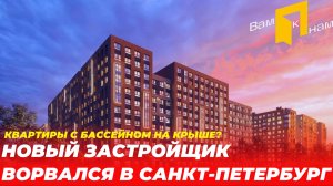 ЖК НОВАТОРИЯ|НОВОСЕЛЬЕ|ШКОЛА ДЛЯ ТВОРЧЕСКИХ ДЕТЕЙ|ТОПОВЫЕ УСЛОВИЯ ПО ИПОТЕКЕ |НОВЫЙ ЗАСТРОЙЩИК В СПБ
