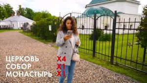 неБЕСный РАБотник - СузДаль.mp4