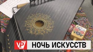 В ВОЛГОГРАДЕ ПРОШЛА «НОЧЬ ИСКУССТВ»