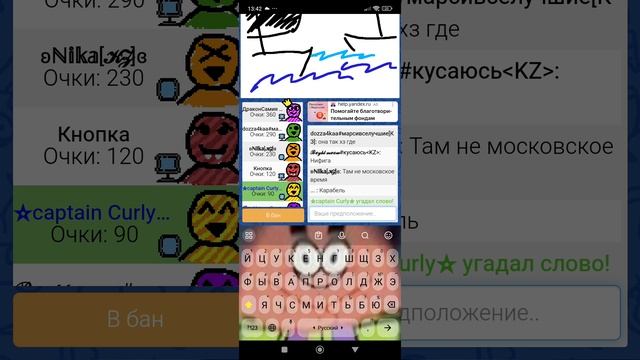 Очередной видос