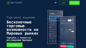 Opti Tradex: честные отзывы трейдеров и подробный разбор платформы