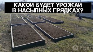 🛠Самые простые насыпные грядки. Часть1. Подготовка досок.
